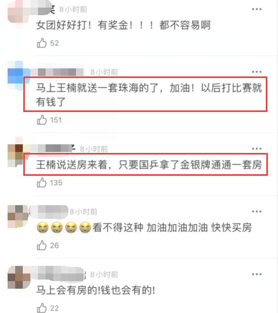 许昕家境如何（奥运选手家境被扒，全家靠卖肉夹馍维生，王楠夫妇将送500万豪宅）