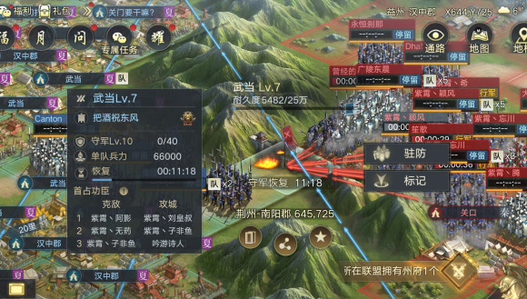 荣耀区战况纪实-荣耀1001混战始末