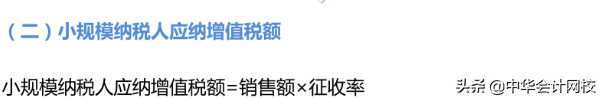 快收藏！全税种合集来了：增值税、所得税、消费税、印花税...