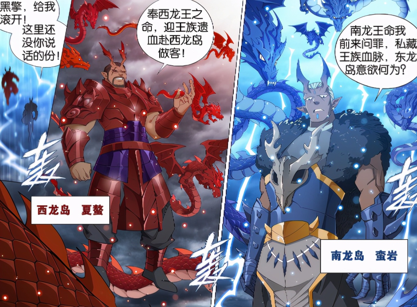 斗破苍穹：半圣强者不稀奇，已经登场五位，药老最强