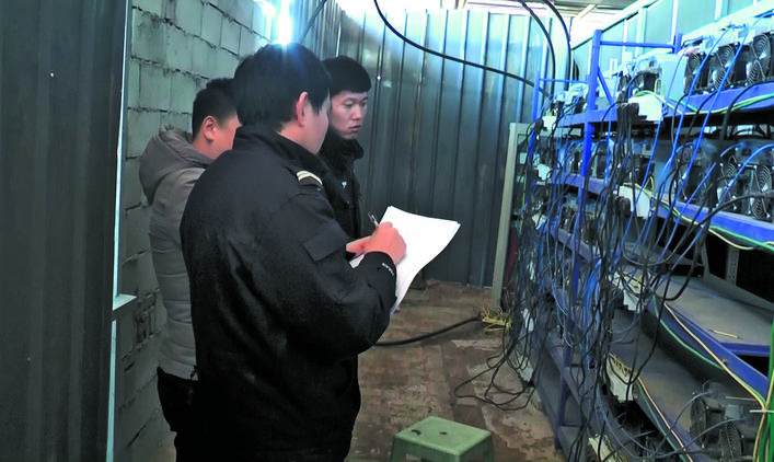 比特币“挖矿”窃电： 再隐蔽也难逃法网