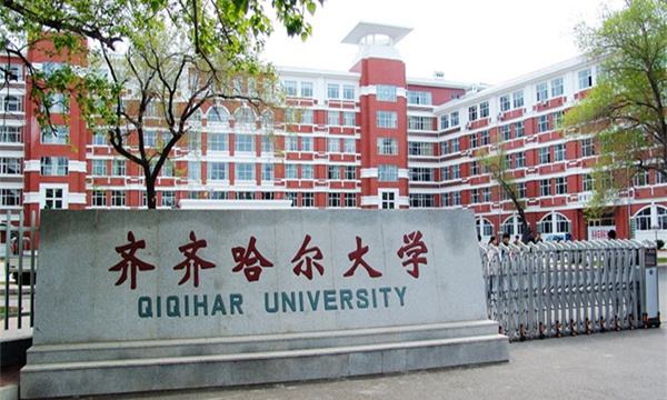 黑龙江新晋的一本大学，你知道吗？外省皆为二本，本地考生太难