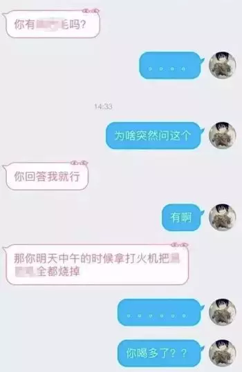 看相大师被抓，揭开网络算命背后的骗局