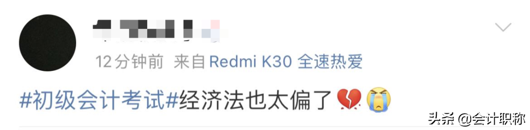 初级难度大反转！考试第二天，考题又简单又难，争议不断