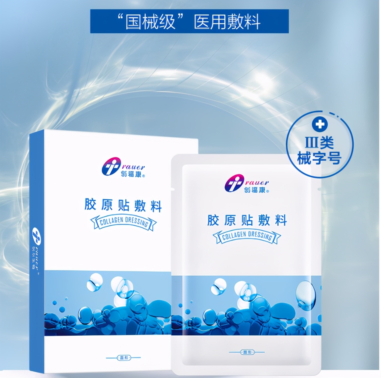 毛利率竟超80%！創(chuàng)爾美母公司沖擊“膠原蛋白第一股”