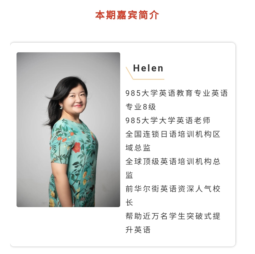 大学英语怎么学（如何依照正确的学习方法学好英文）