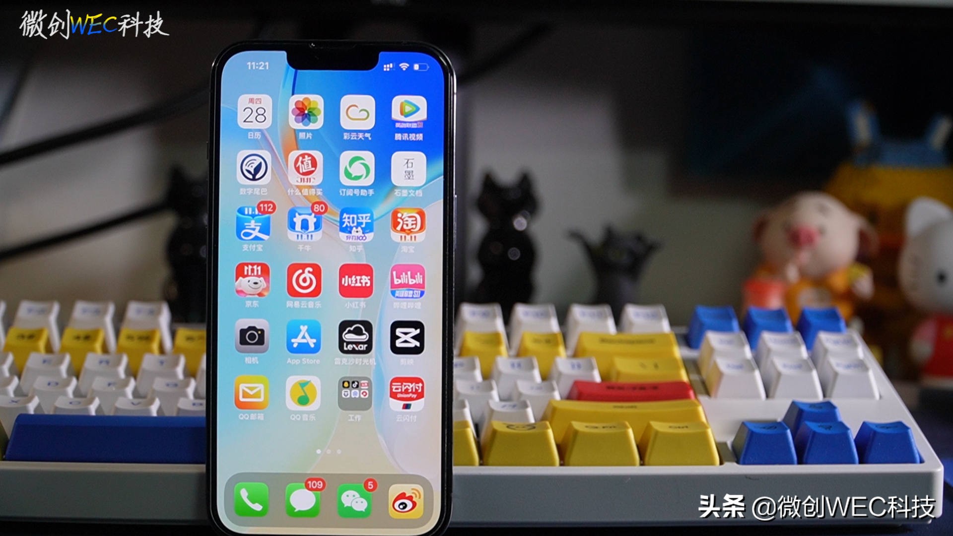 iphone13pro和max区别对比，苹果13max和pro建议买哪一个