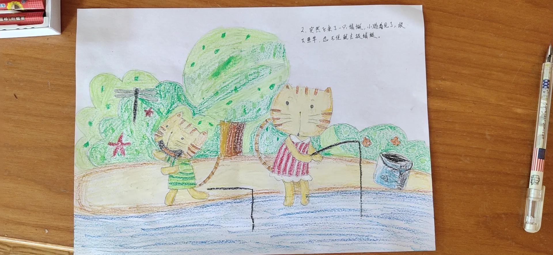 幼儿园手绘故事《小猫钓鱼》
