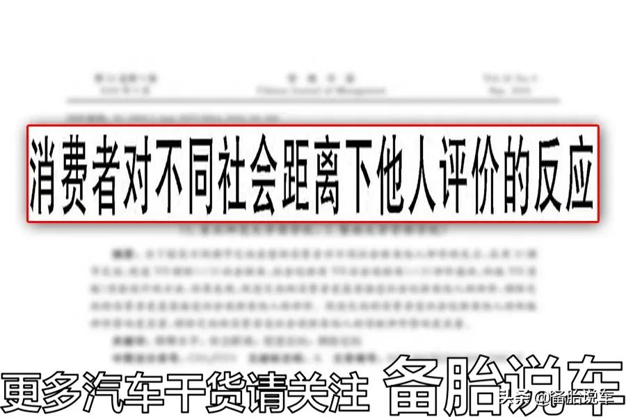超过一半的人买车选择白色,白色车有什么魔力?