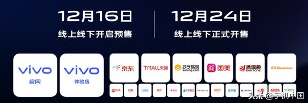 vivox30上市时间（vivox30推出时间）-第3张图片-昕阳网