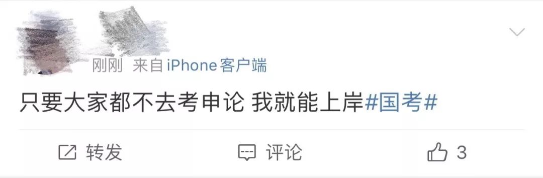 当律师不好吗？为什么要考公务员？