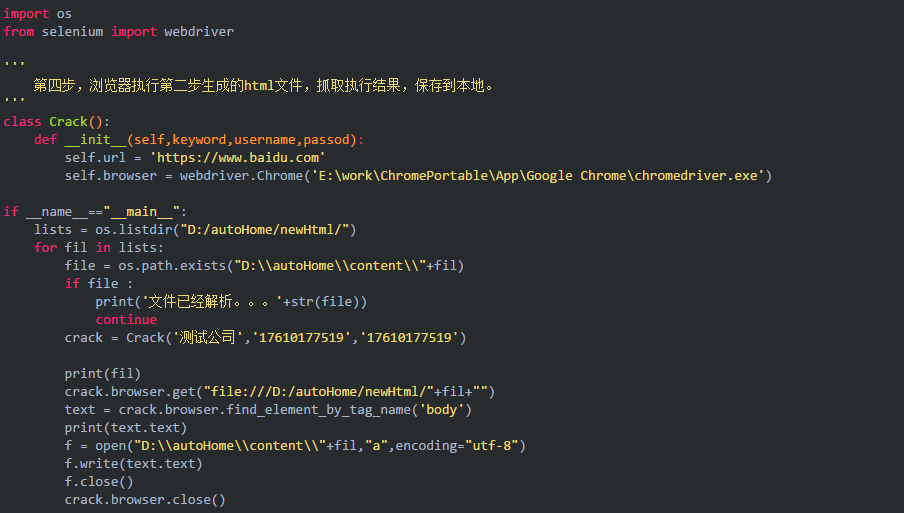 Python爬取汽车之家所有车型数据，以后买车就用这个参考了