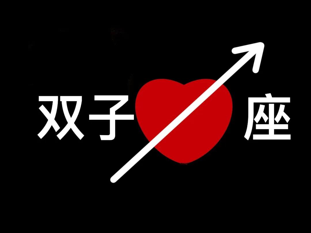星座决定了：你最看不上的，就是自己的恋人