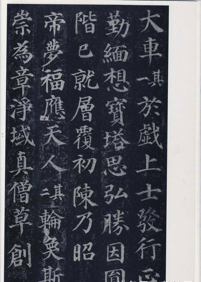 颜真卿的书法作品多宝塔碑颜真卿多宝塔碑临摹作品