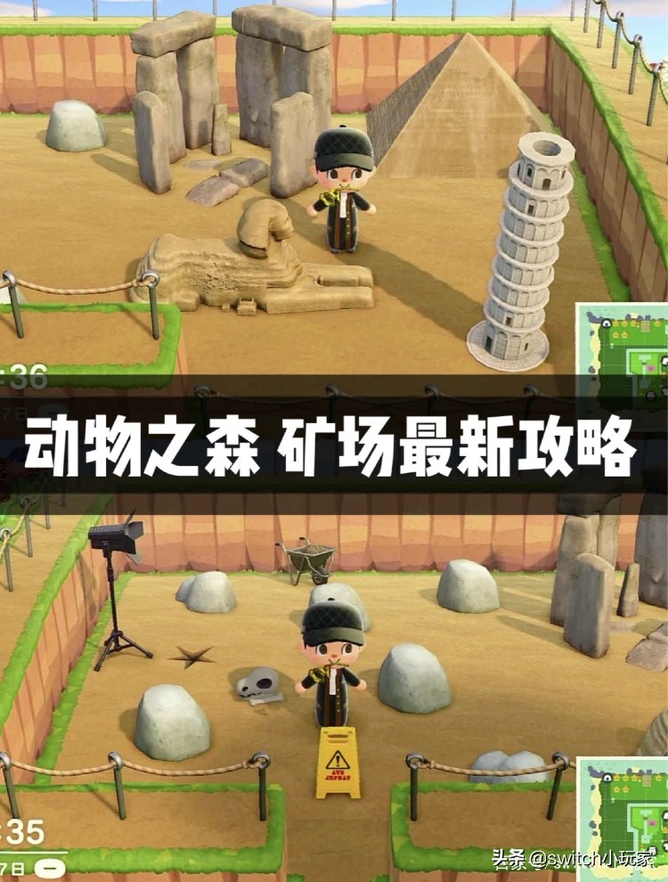 动物森友会｜超高效打造矿场攻略‼️名胜古迹