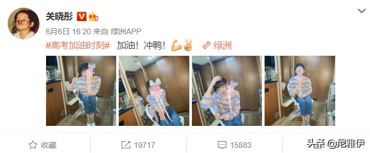 2021高考祝考哪家强？群星送祝福 你们都是我的“过儿”蒙的全对