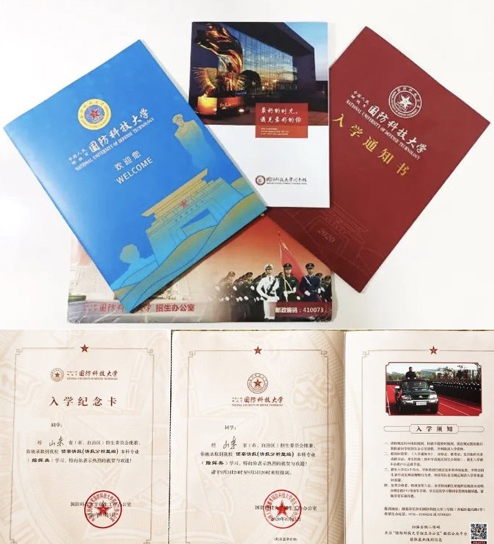 大学生士兵当军官的可能性大吗？