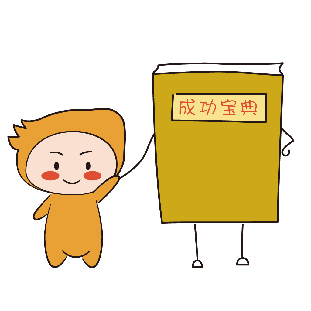 注册会计师职业道德基本原则（CPA有大事）