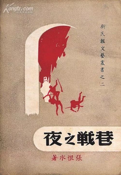 免费小说黄金法眼(民国言情作家，娶三任妻、生13个娃，他的人生比小说男主更精彩)