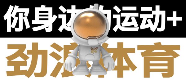 籃球裝備有哪些（籃球裝備推薦丨打球輕松上場，日常閃耀全場）