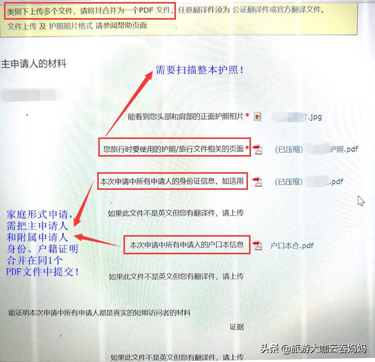 新西兰旅游签证实战分享，我是如何花69元省下1400元签证费？