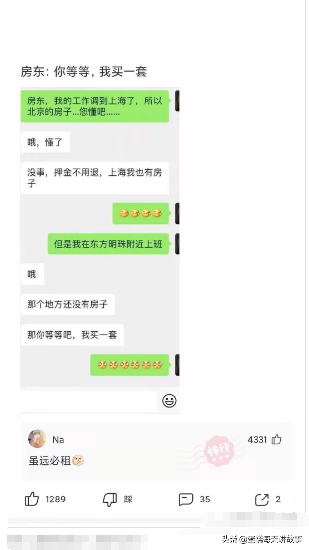 神回复：能和警察说我的律师马上就到的人，一般是什么档次的？