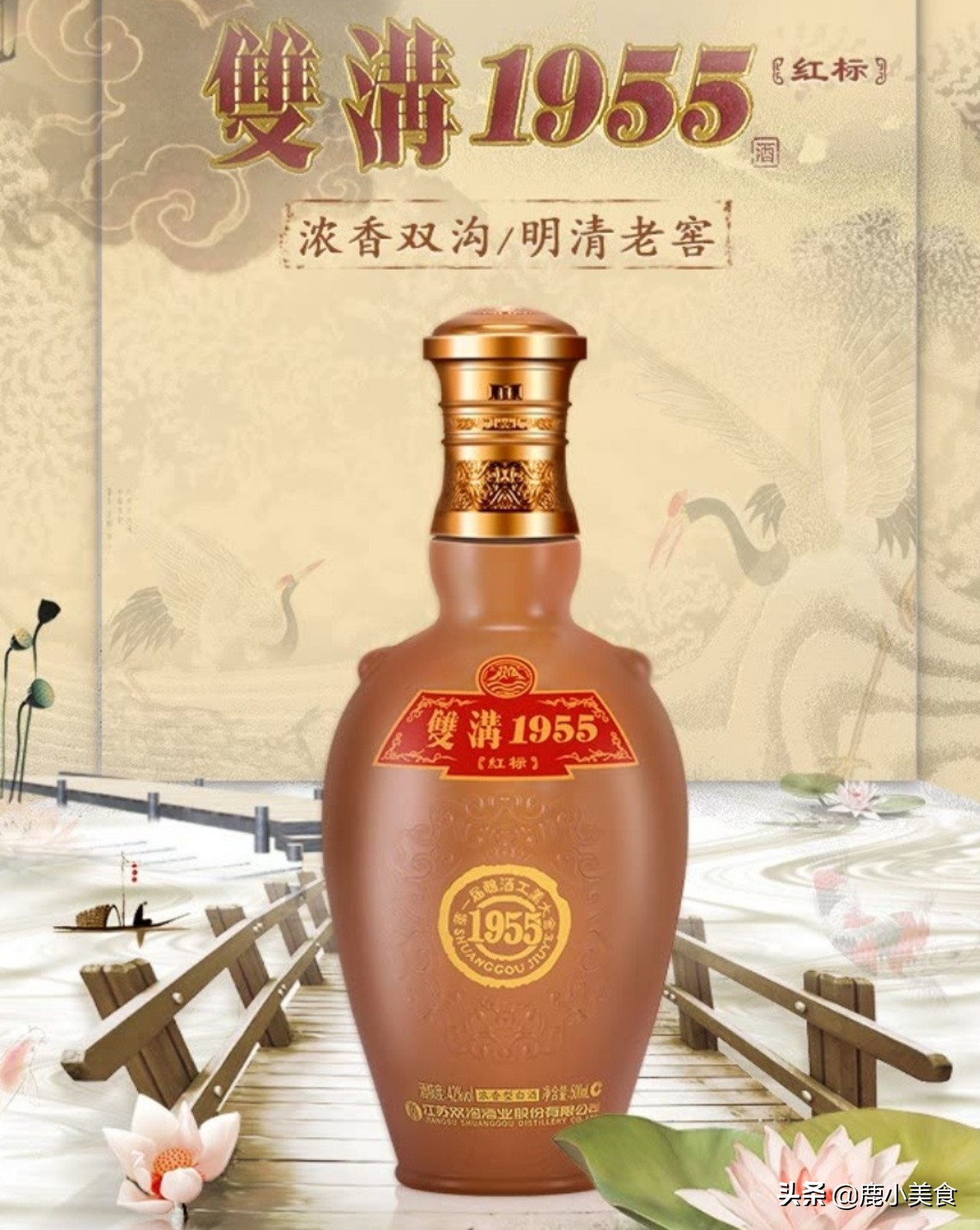 推荐9款“中低端”的浓香型白酒,性价比高,经典好喝又不贵