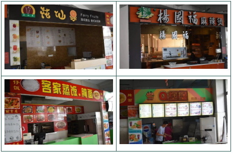 高职高考必看｜全面了解广东环境保护工程职业学院