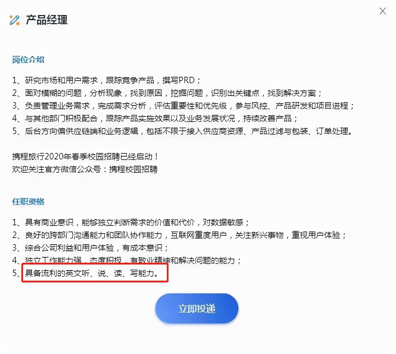 外语专业怎么了？3大方向，毕业后分分钟年薪20w+