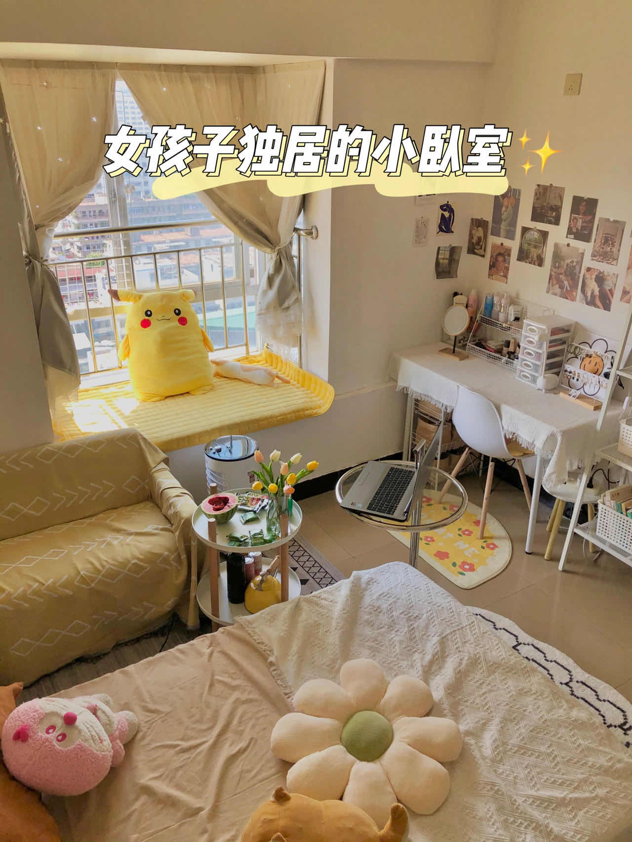租房装修效果图合集：小户型改造灵感大全
