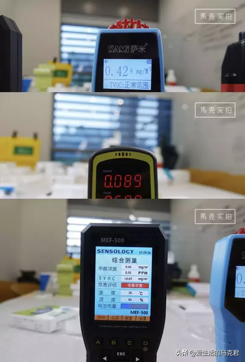 9款甲醛检测工具实测,399元的仪器和玩具也没什么差