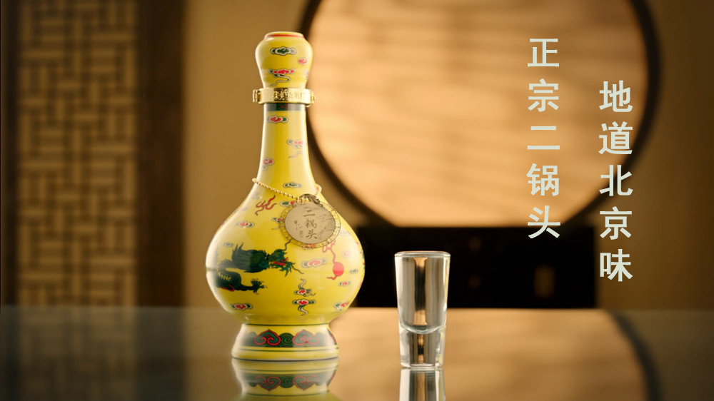 牛栏山酒厂召开2020年度厂务公开暨总结表彰大会