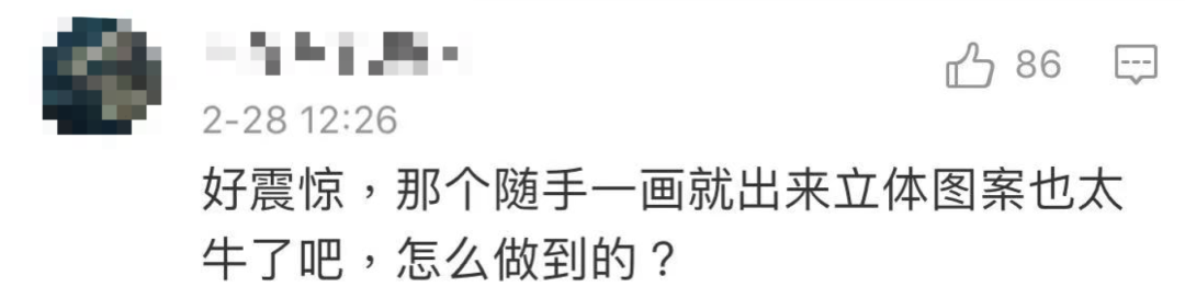 中国智能触屏黑板被赞爆！外国人酸了：这是我们20年前玩剩下的