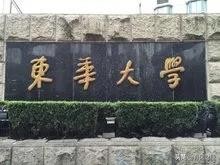 好好一所名校，怎么听着像野鸡大学？