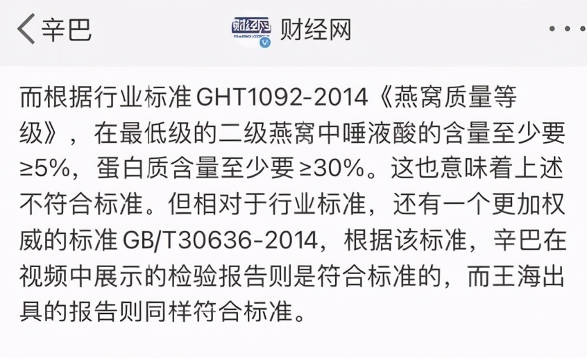 辛巴巴巴鲁给啦是什么歌（辛巴巴巴鲁给啦是什么歌中文）-第15张图片-巴山号