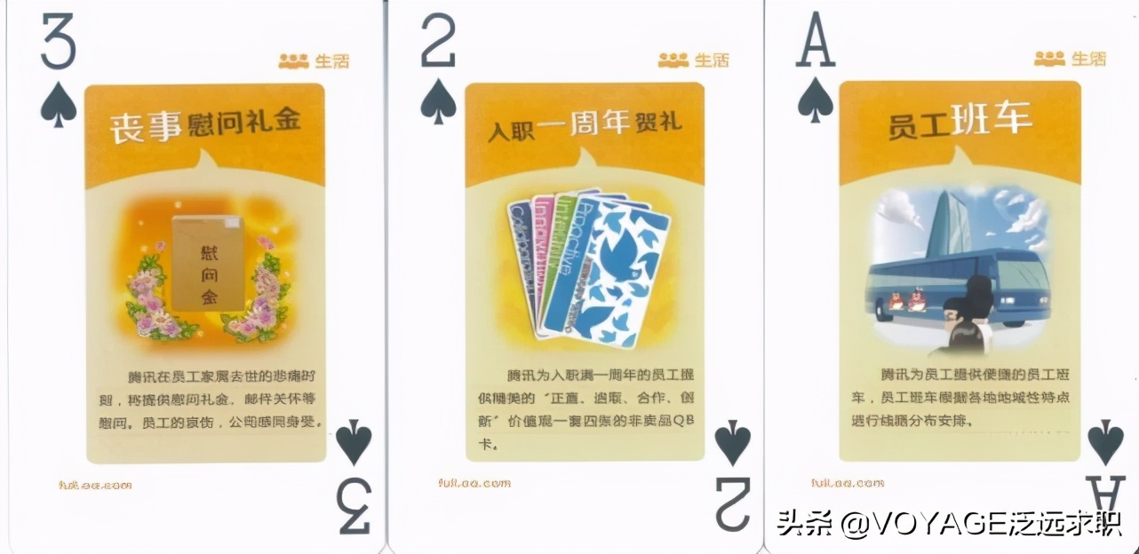 入职小礼包价值上万，哪家大厂最宠员工？