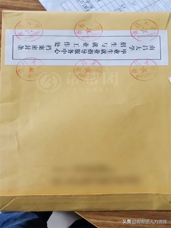 人事档案查询,个人档案查询系统官网