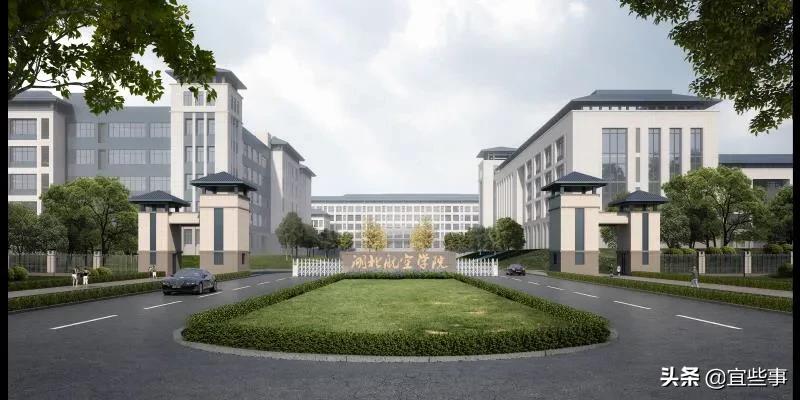 湖北航空学院更多校园细节图曝光！