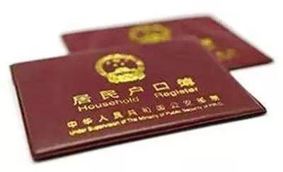2021成都落户政策全新推出！快选一个合适的方式定居吧