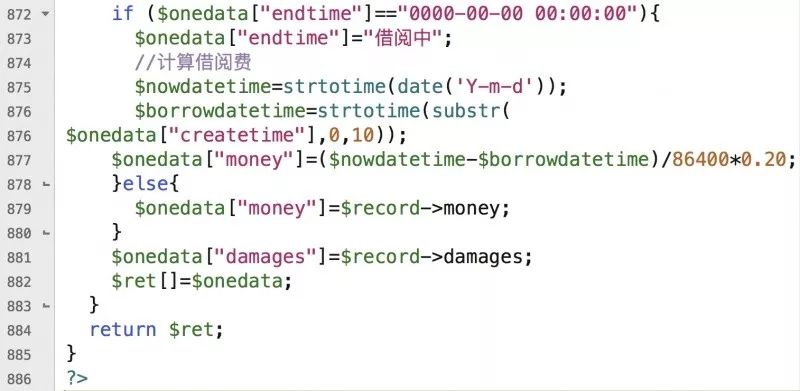 如何编写程序实现图书管理系统的个人图书借阅查询功能