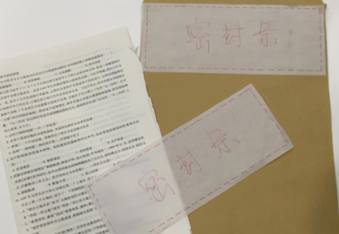 高考出题人（2021年高考数学考试结束）