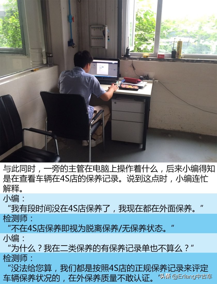 二手车直卖平台车源靠谱吗？人人车/天天拍车/优信二手车检测横评