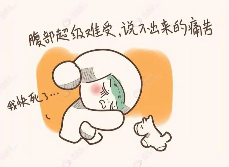 【千名医师讲中医】和你说说"姨妈痛"