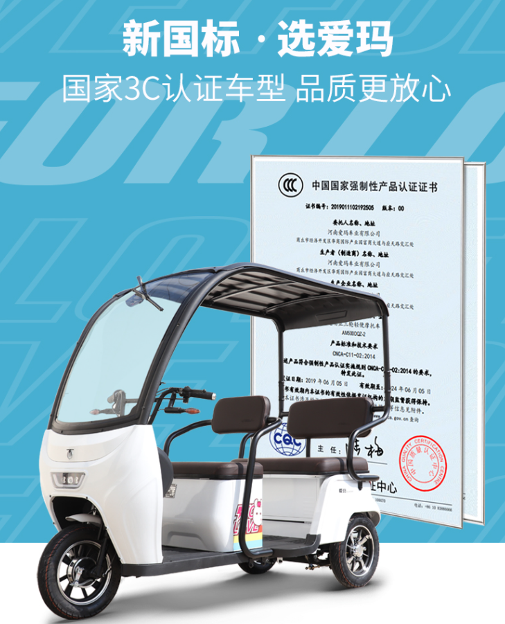 2款多功能老年代步车，挡风遮雨跑得远，小孩子都喜欢坐