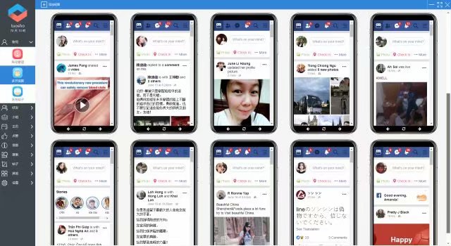 如何利用FACEBOOK群控、云控来产生价值