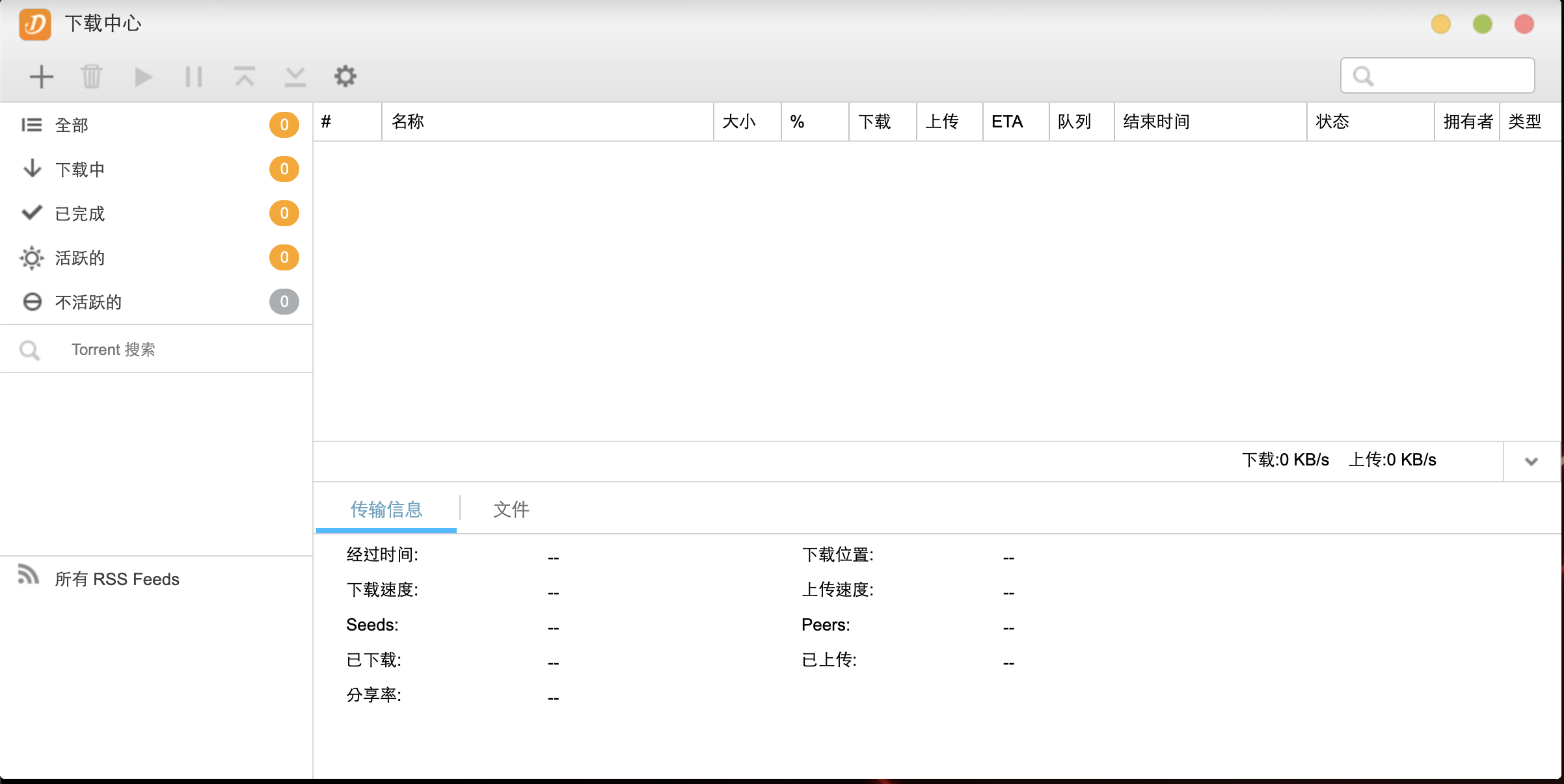 家用NAS部署指南：爱速特 AS5304T 双2.5G 分享