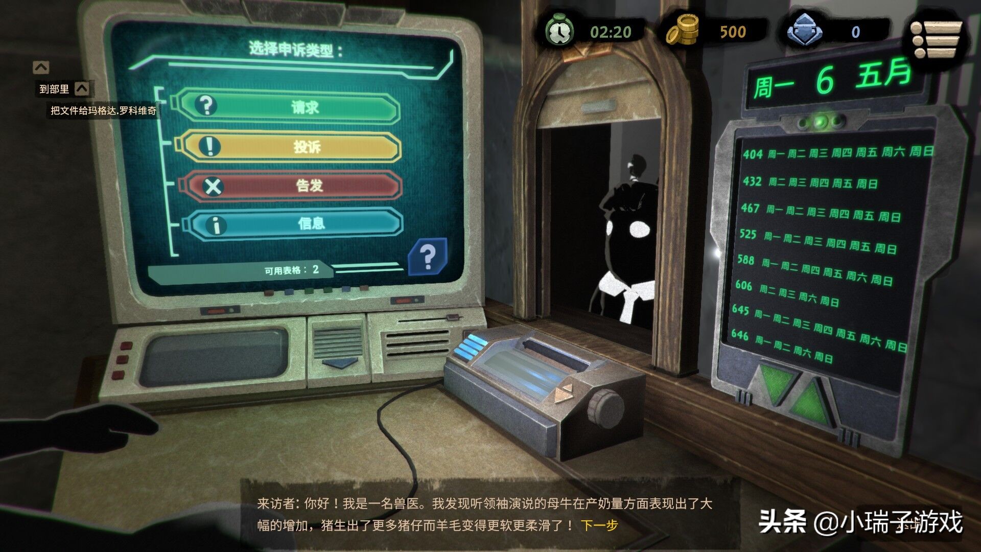 我从300款手游里面挑出的2019年度十大单机手游｜不容错过