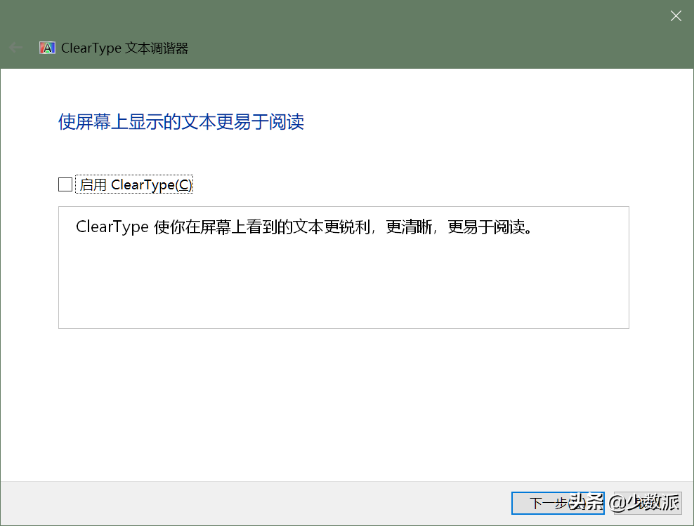 Windows  下使用多块屏幕，试试这些省事又高效的技巧