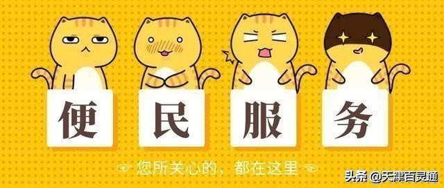 天津“十大贵族学校”到底有多贵？知道学费的我哭了!