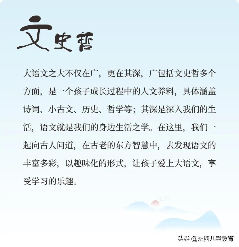 孩子读历史人物故事没感觉怎么破？用这三种方法走进人物的内心
